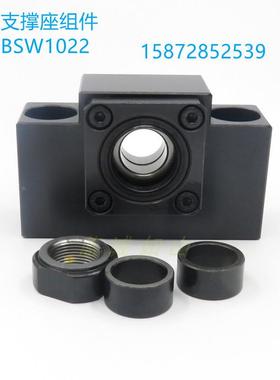 现货丝杆支撑座C5级BSW1022丝杠轴承固定座AK1022 中心高22轴承座