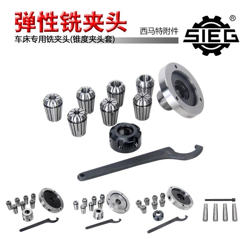 西马特车床主轴锥度夹头套 法兰连接铣夹头 MT2# ER25 80~130mm