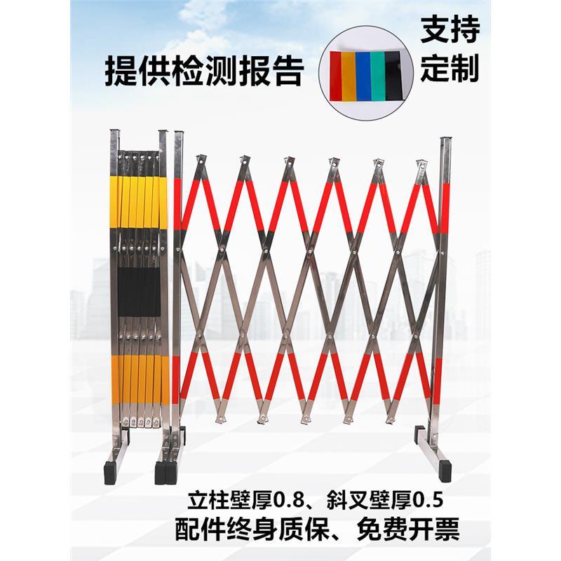 隔离折叠移动不锈钢施工工地围栏栅栏伸缩警示围挡栏可防护栏