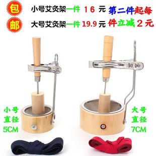 自动艾灸架家用大小号免手持悬灸仪随身灸艾灸盒竹木制艾条夹灸具