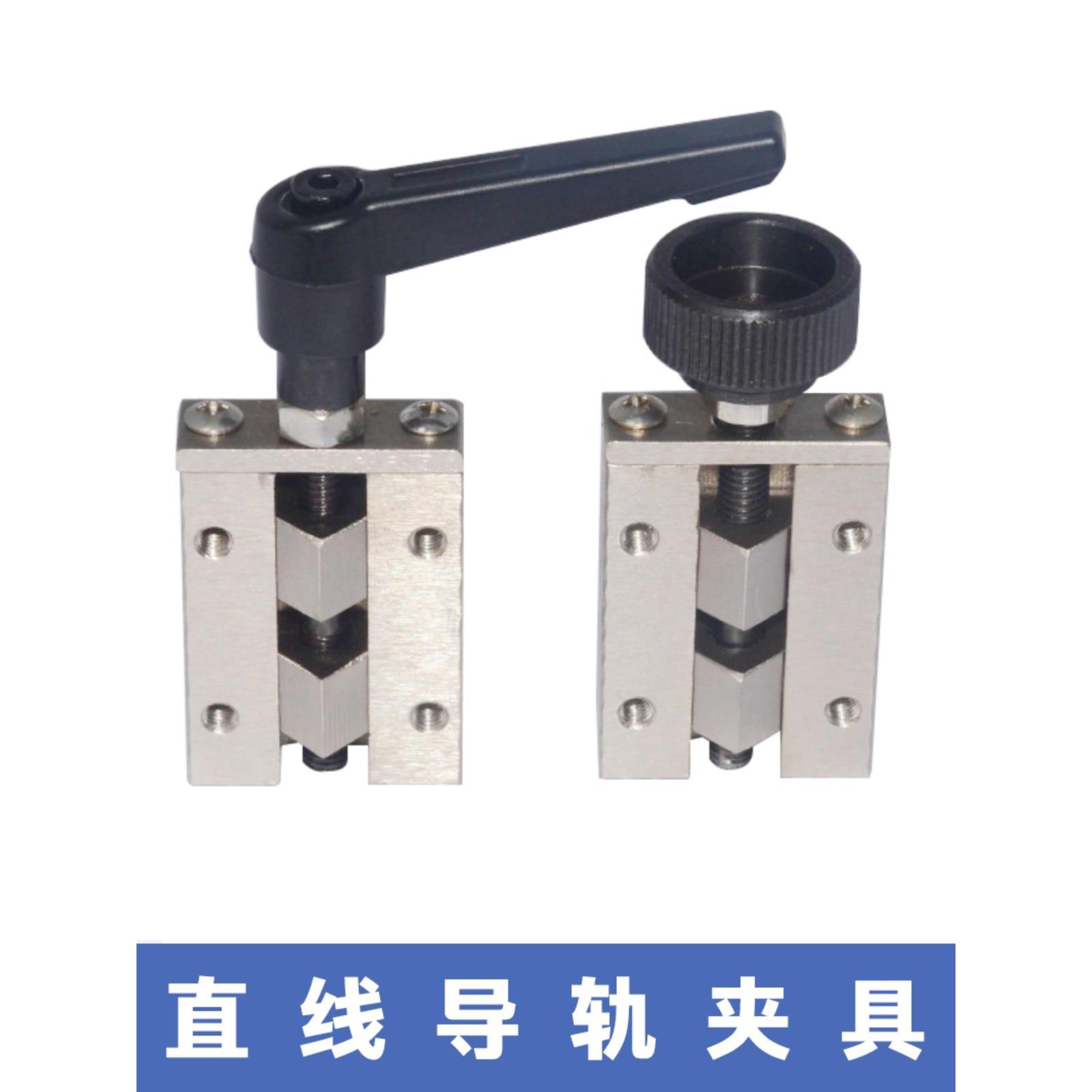 直线导轨夹具SVCN SVCK24 28 30 33 36 42