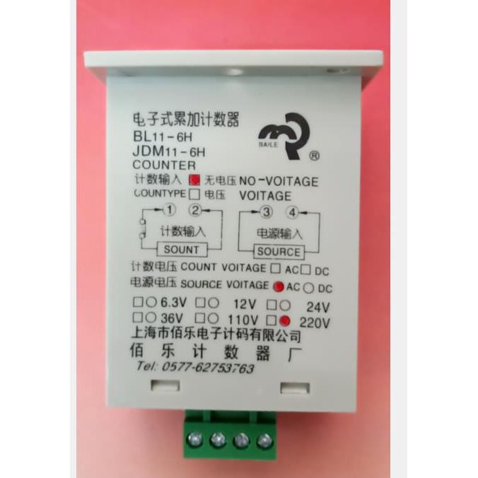 上海佰乐BL11-6H JDM11-6H 数显电子式六位数累加计数器 BL11-5H
