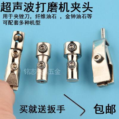 气动声波打磨机夹头锉刀夹往复式锉刀机夹子弹簧夹头锁嘴油石夹具