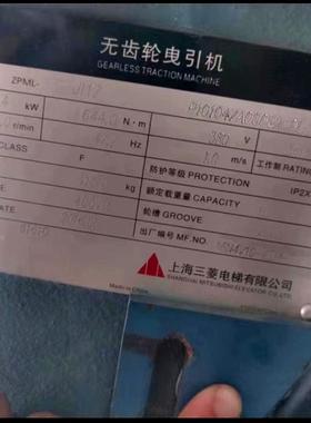 电梯曳引轮主机轮曳引机轮ZPML菱云400*5/6*8凌云电梯主机轮包邮