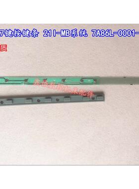 全新发那科系统A86L-0001-0288 21I-MB 7键FANUC按键条