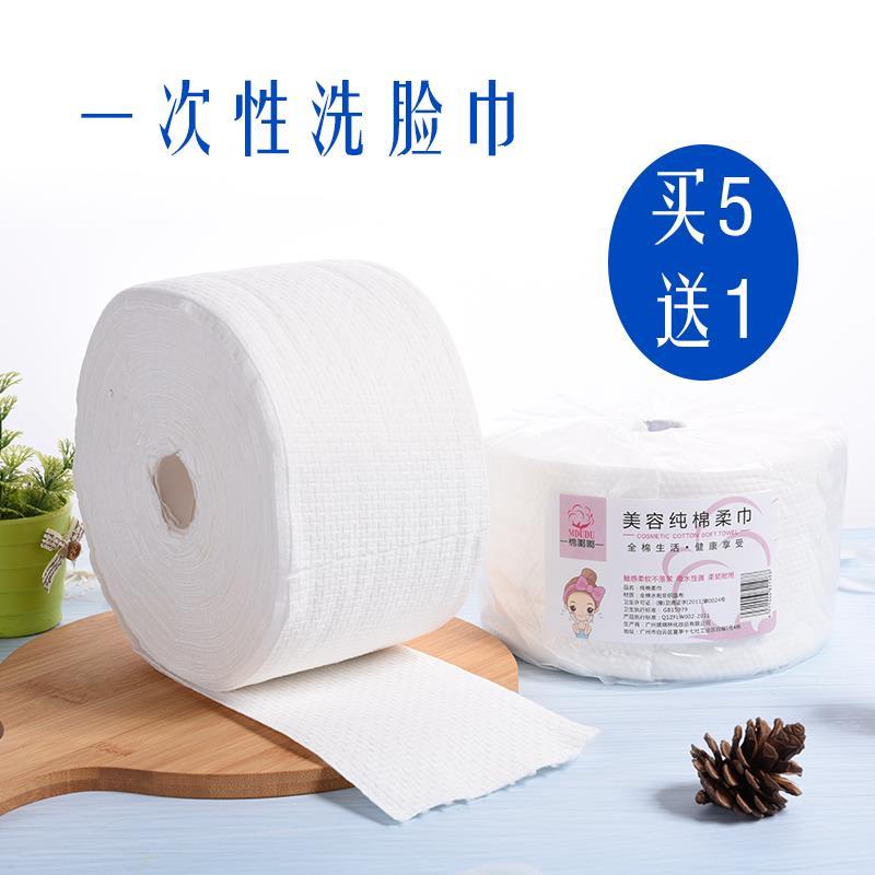 纯棉洁面巾一次性洗脸巾美容巾化妆卸妆棉柔巾擦脸纸美容院擦面巾