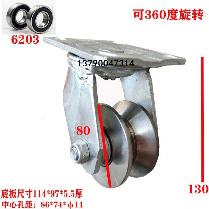 360度旋转弧形轨道轮 环形钢铁轨轮 万向轮滑轮 限位轮 游览车轮