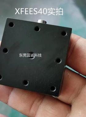 燕尾槽滑台XEEG/XYEEG/XFEES25 40 60进给丝杠内六角扳手型位移台