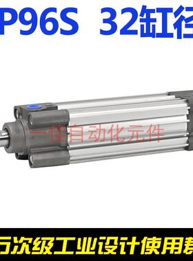 SMC型气缸CP96/CDP96S32X25X50X75X100X150X200X300方型冲压气缸