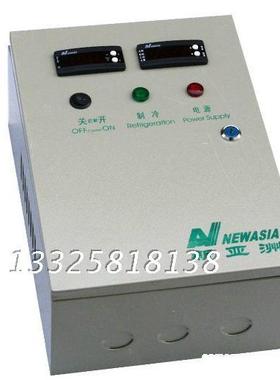 新亚洲单制冷电控箱  冷库控制箱 NAK118  (5.5KW) 不带化霜