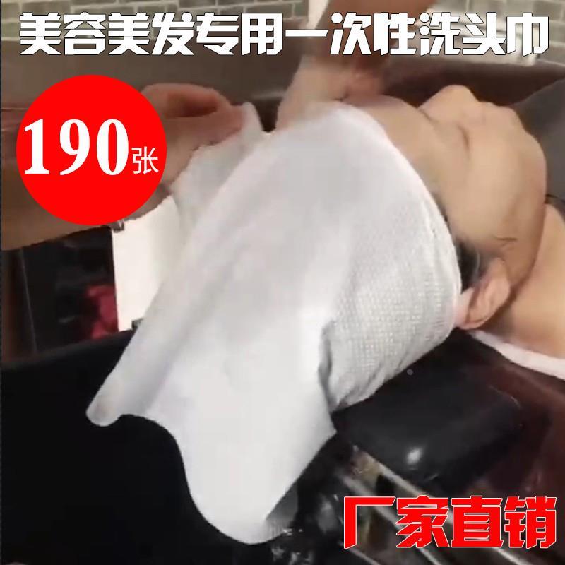 理发店一次性毛巾发廊洗头擦头发美容院包头洗脚擦脚美发加厚毛巾