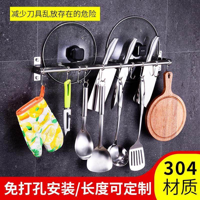 免打孔304不锈钢挂钩 浴室壁挂活动钩 厨房炒铲勺子收纳挂架实心,童装/婴儿装/亲子装,包包,淘宝优惠券,粉丝福利购,淘宝优惠卷