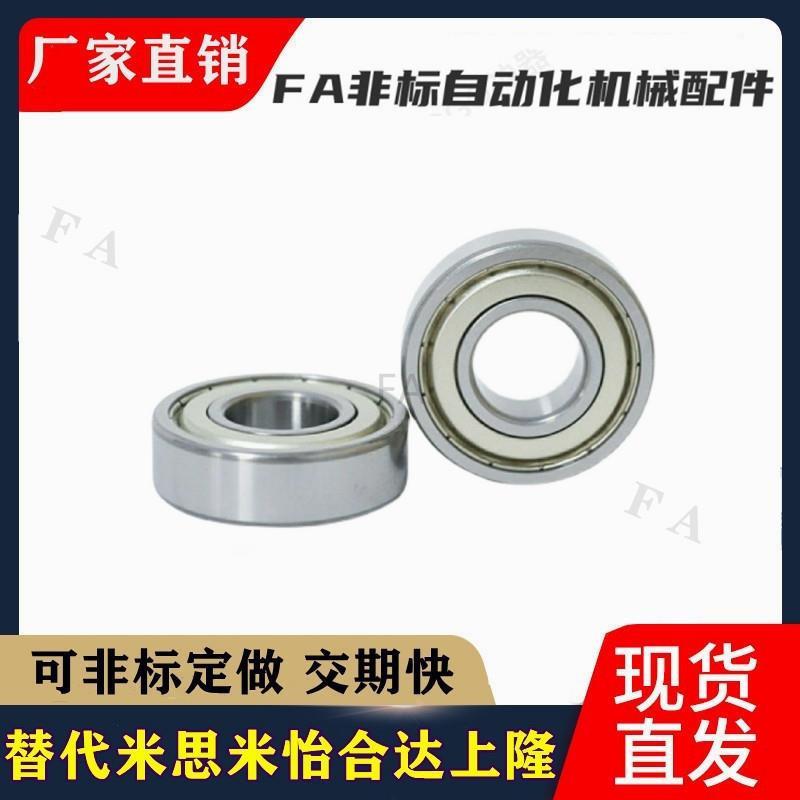 精密滚珠轴承C- B6700ZZ B6800ZZ B6900ZZ B6000ZZ B6200 B6300ZZ