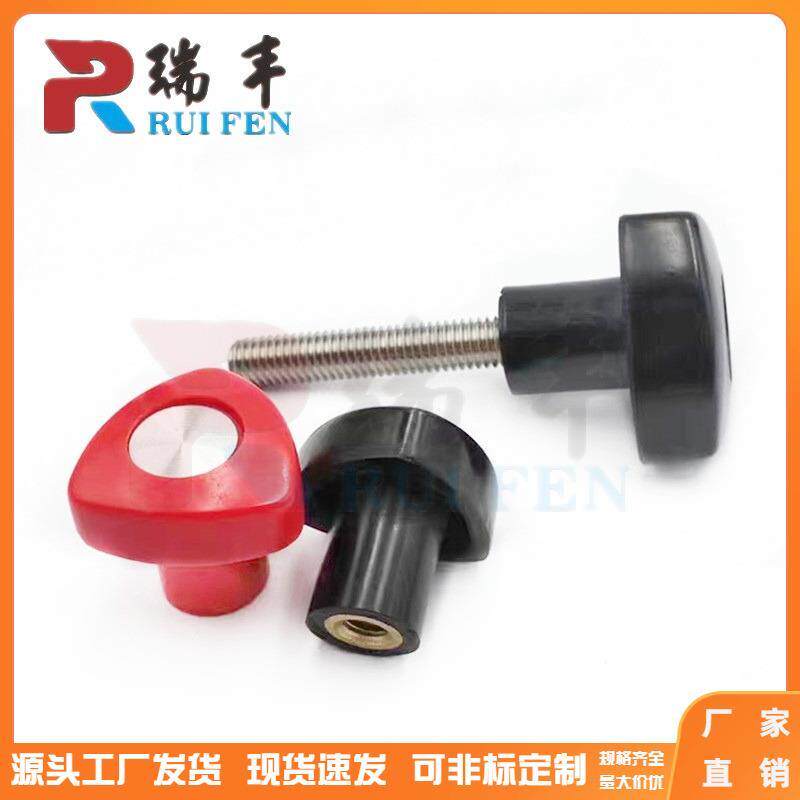 胶木三棱把手 握柄捏手三角圆弧形手柄胶头不锈钢手拧螺丝M6M8M10