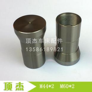 652夹头 630 M44 数控机床卡头 36型夹头 M60 广东