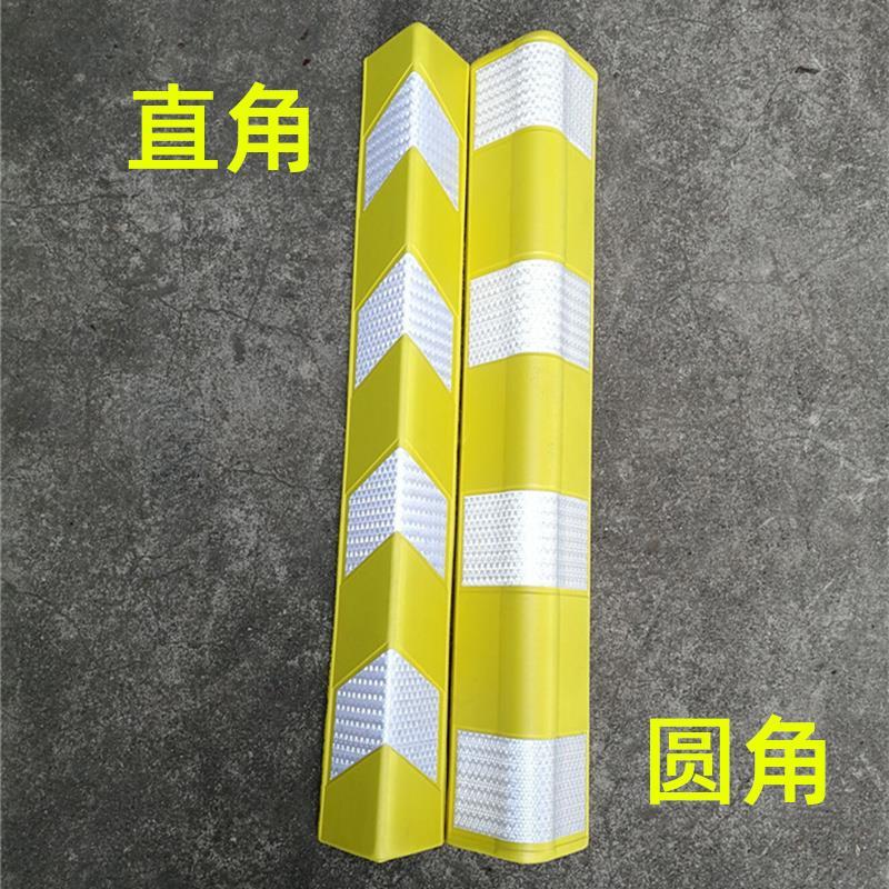 地下eva防撞橡胶泡沫护角条包边条橡胶条车库护墙角车门防撞条