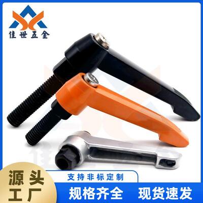 L型可调位紧定手柄 7字型锁紧调整式固定把手 定位螺丝M4M5M6M8