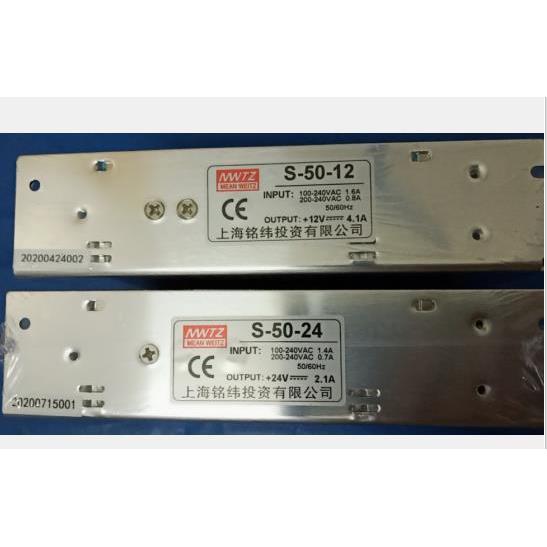 上海铭纬开关电源S-50-24V12 MS-50-台湾明纬LRS-50-24 NES-50-24