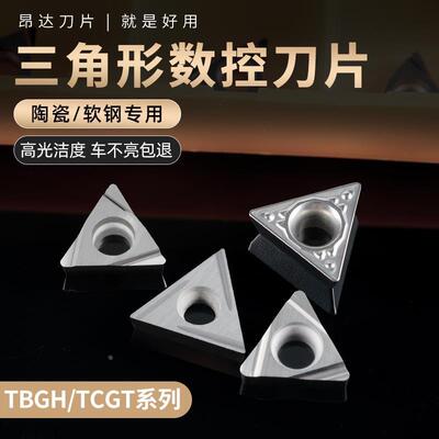 数控陶瓷刀片TCGT08/09/110202L-U三角形开槽车刀内孔合金刀头