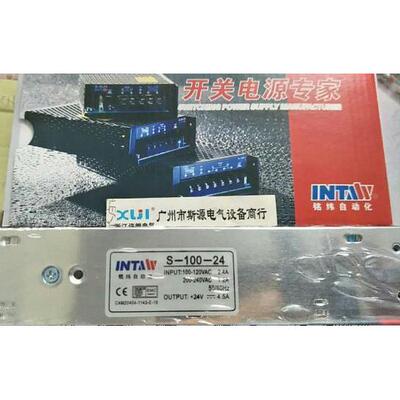 上海温州铭伟自动化S-100-24V 4.5A S-100-12V8.5AMS-100-24V