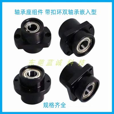 带座轴承座组件BGFSZ6006ZZ-55/BGFRZB/BGFCZB带扣环双轴承嵌入型