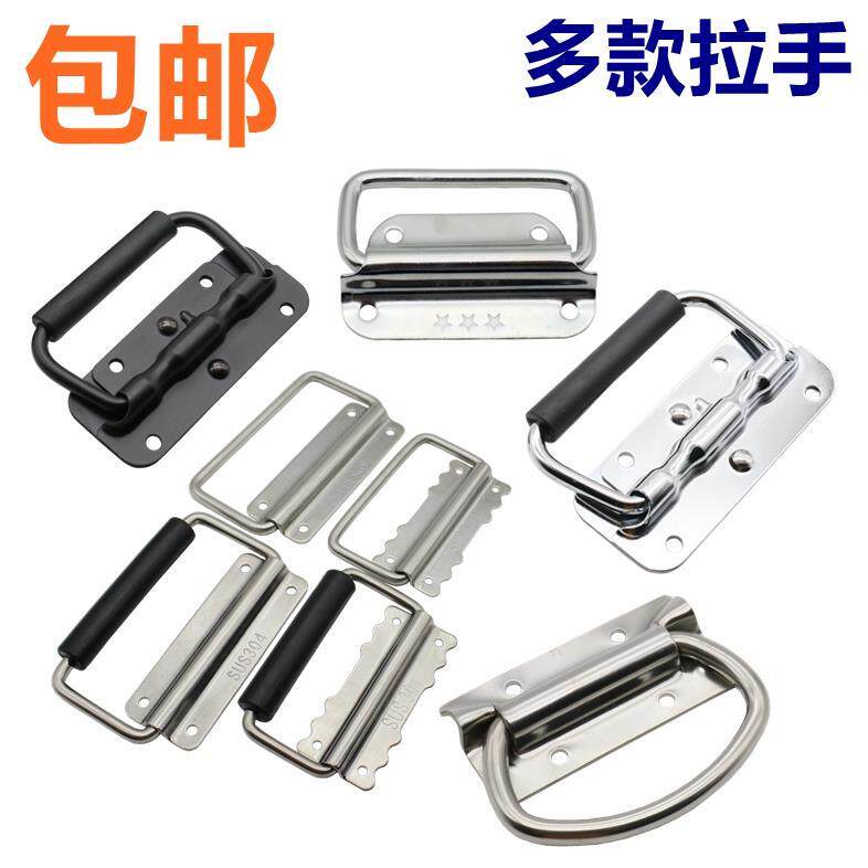 弹簧拉手304不锈钢分体折叠拉手 进出口电源提手 电柜门弹簧把手