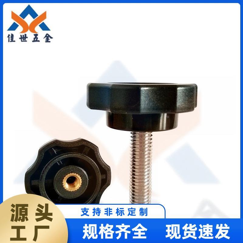 六角把手NPEF/304不锈钢梅花旋钮NPEM/六星星型手柄M5/6/8/10/12