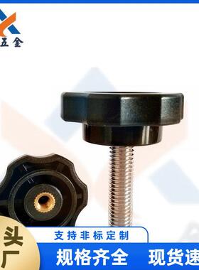 六角把手NPEF/304不锈钢梅花旋钮NPEM/六星星型手柄M5/6/8/10/12