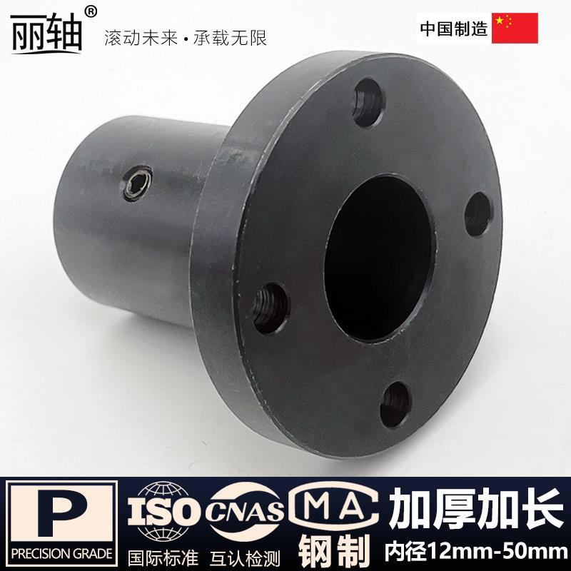 导向轴支座支架固定部加厚型圆法兰标准STHRBN10光轴支架钢发黑短