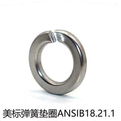 ANSIB18.21.1美标弹簧垫圈304/316不锈钢美制开口A2A4弹垫1/4~1