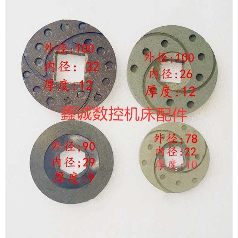 原装亿大电机AEV550刹车线圈 加工中心圆盘刀库摩擦片億大刹车片