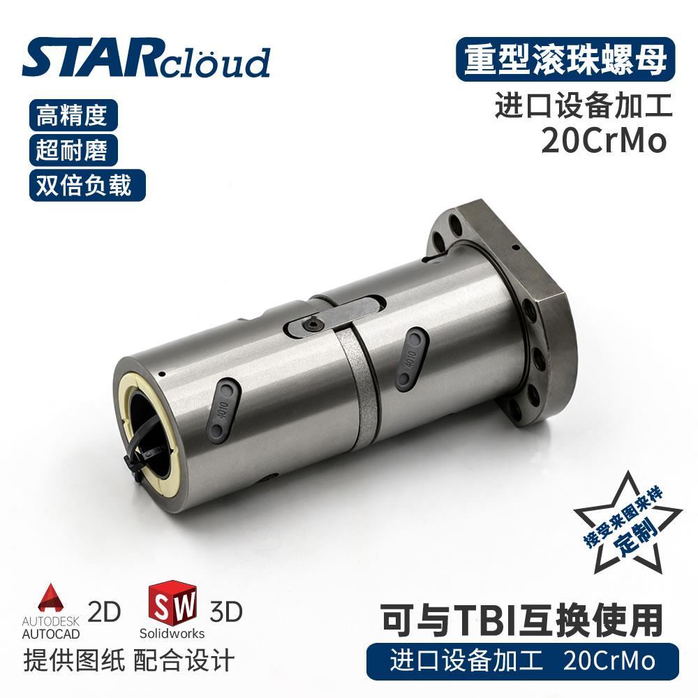 双螺母 滚珠丝杆DFU1605 2005 2505 3205 3210 4010 丝杠加长丝母