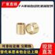 L12 OFG02 L25 L20 L15 L10 青铜铸件无油衬套OFG01