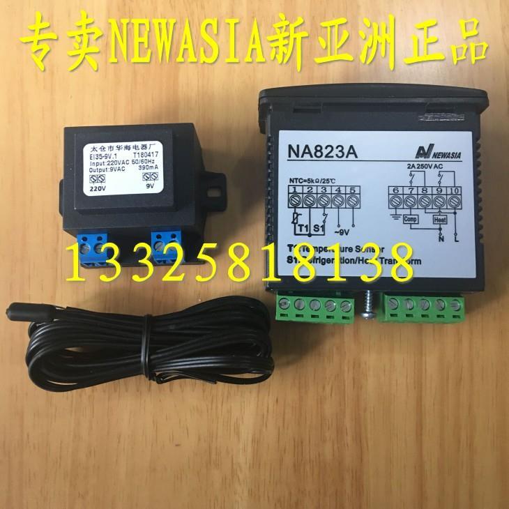 NA823 NA823A  新亚洲温控器 制冷制热 热泵自动化霜 控制器