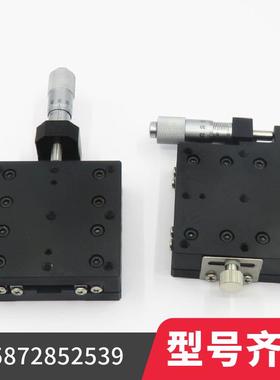 现货包邮手动滑台XCRS40 60 80千分尺交叉滚子位移平台 行程±6.5