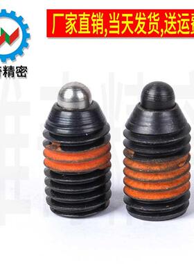 弹簧柱塞 顶丝定位柱 SPJS SPJL SPJH SPRM SPRH VCN513 厂家现货