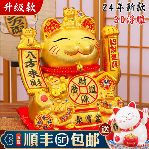 招财猫摆件自动招手客厅公司店铺前台生意兴隆开业礼品发财猫摇手