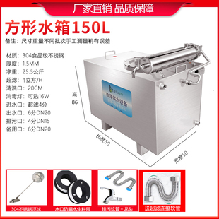 急速发货爆品不锈钢水箱水塔储水罐水桶家用储水用大容量应急备用