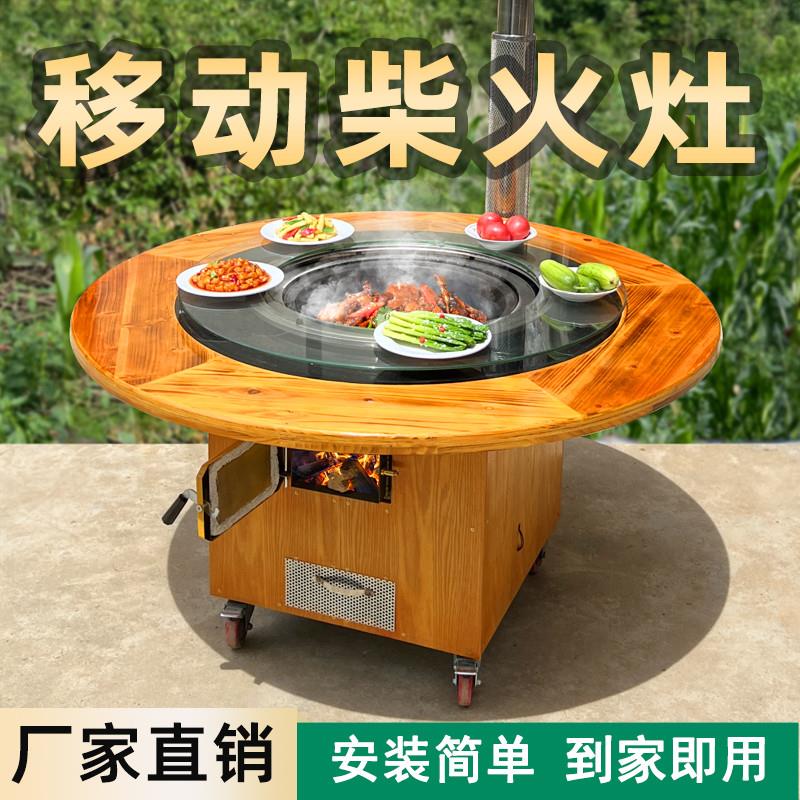 柴火灶新款农村家用烧木柴移动地锅柴火鸡专用灶铁锅炖灶台桌户外