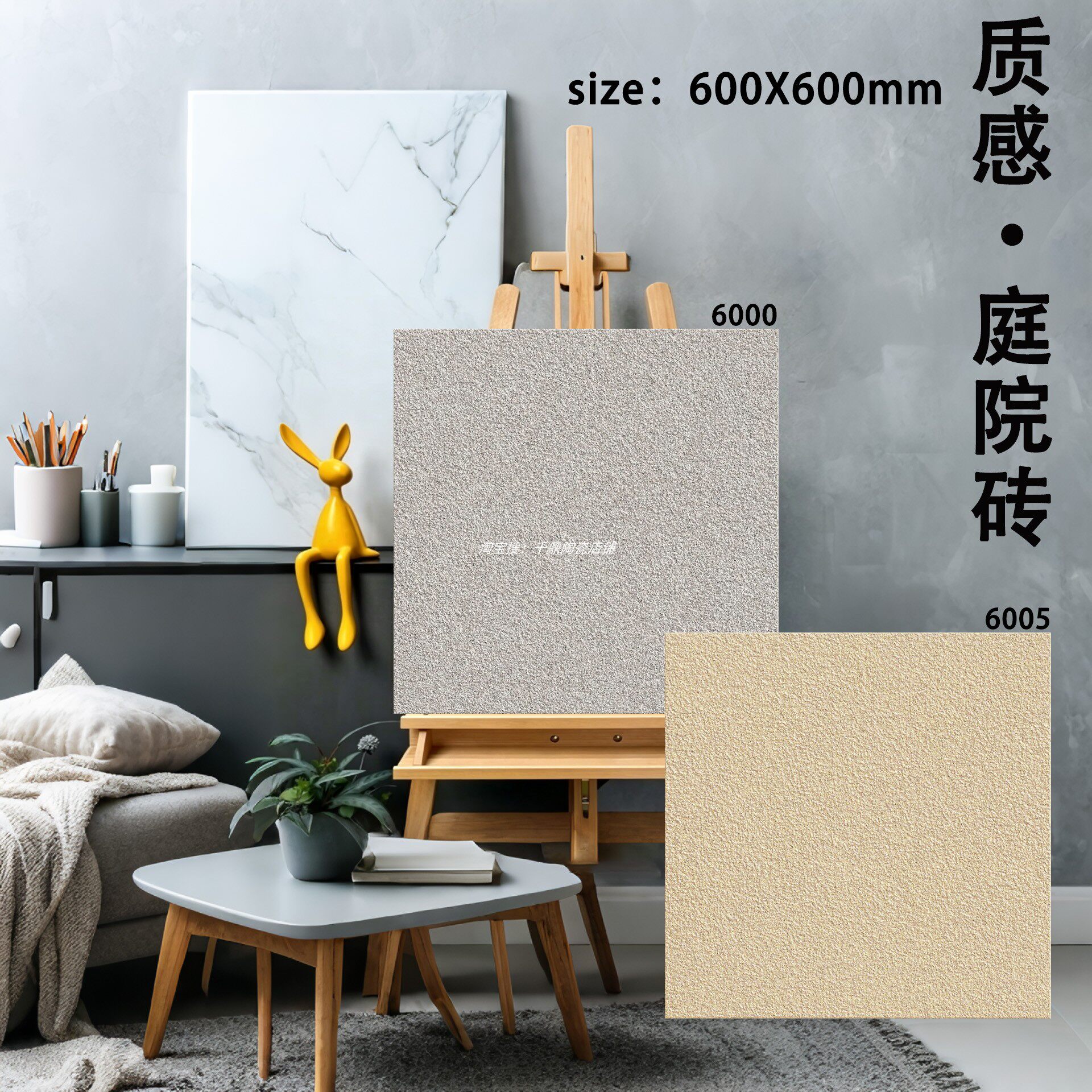 600x600仿古砖纯色庭院砖哑光质感中式风格户外地砖