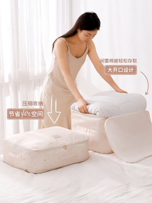 被子收纳袋棉被防尘袋搬家打包袋大容量压缩袋过季衣物整理收纳袋