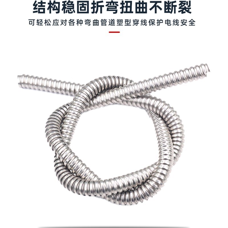 热销热销不锈钢金属软管穿线管护线304/201电线套管蛇皮管包塑软