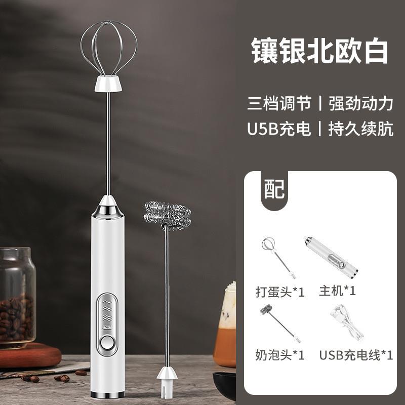 咖啡抹茶打泡器搅拌棒奶泡机电动迷你型打蛋器奶盖打发打奶手持搅