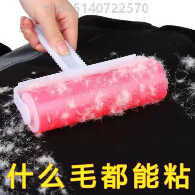 强力滚刷毛头残渣式衣用床强力粘毛器灰尘宠物轮头卷纸替换