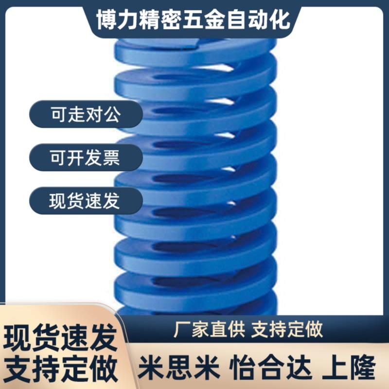 矩形弹簧SWL8-10/15/20/25/30/35/40/45/50/55/60657075808590100