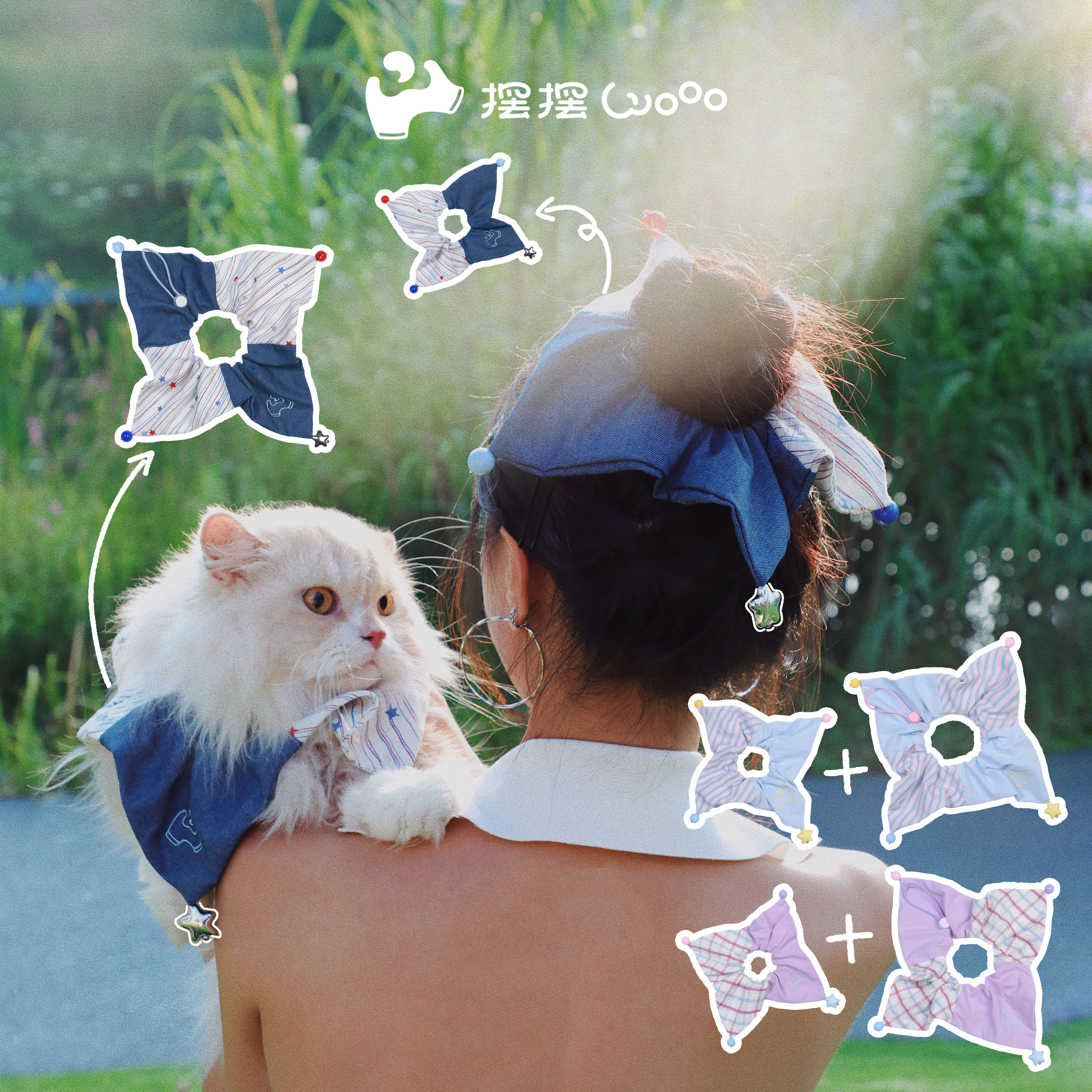摆摆Wooo宠物猫狗方巾颈饰礼物撞色拼接人宠套装节日写真出片