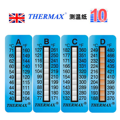 。英国thermax测温纸 温度贴纸热敏感温纸温度标签条8格10格10条/