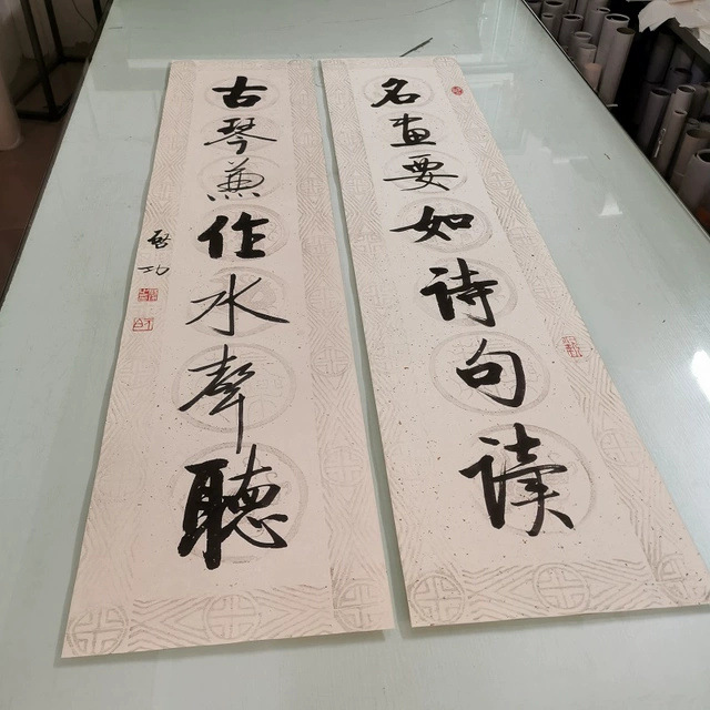 启功书法对联条幅复古字画真迹微喷仿古复制装裱挂轴中堂玄关装饰