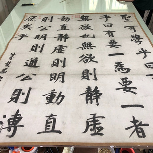 董其昌 周子通书立轴 书画大字行书真迹高清微喷仿古装裱装饰学习