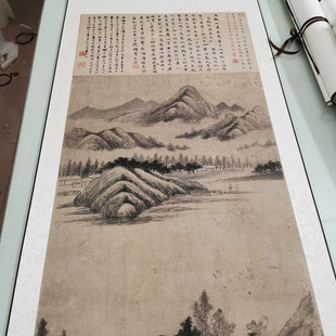 董其昌 隔水云山图 复古山水字画微喷仿古画芯装裱挂轴国画装饰画